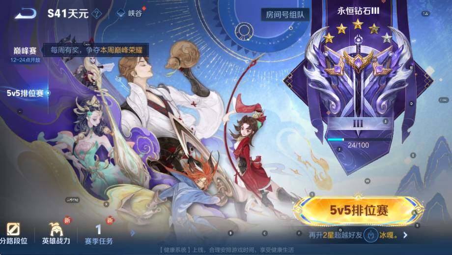 WZCMW42705王者荣耀账号详情图16