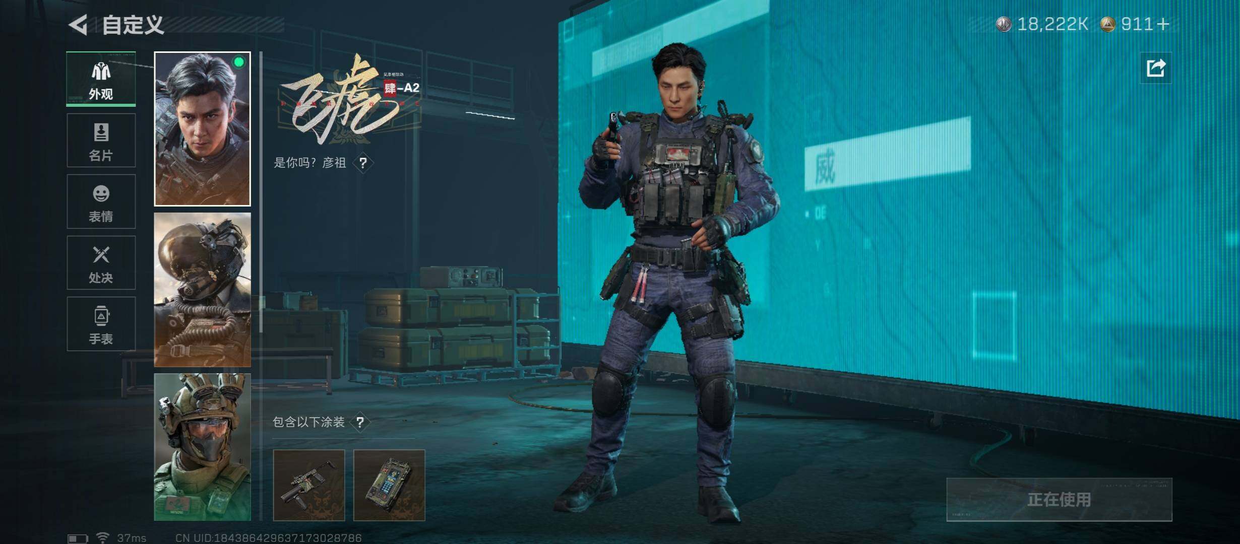 SJZCMW46436三角洲行动账号详情图8