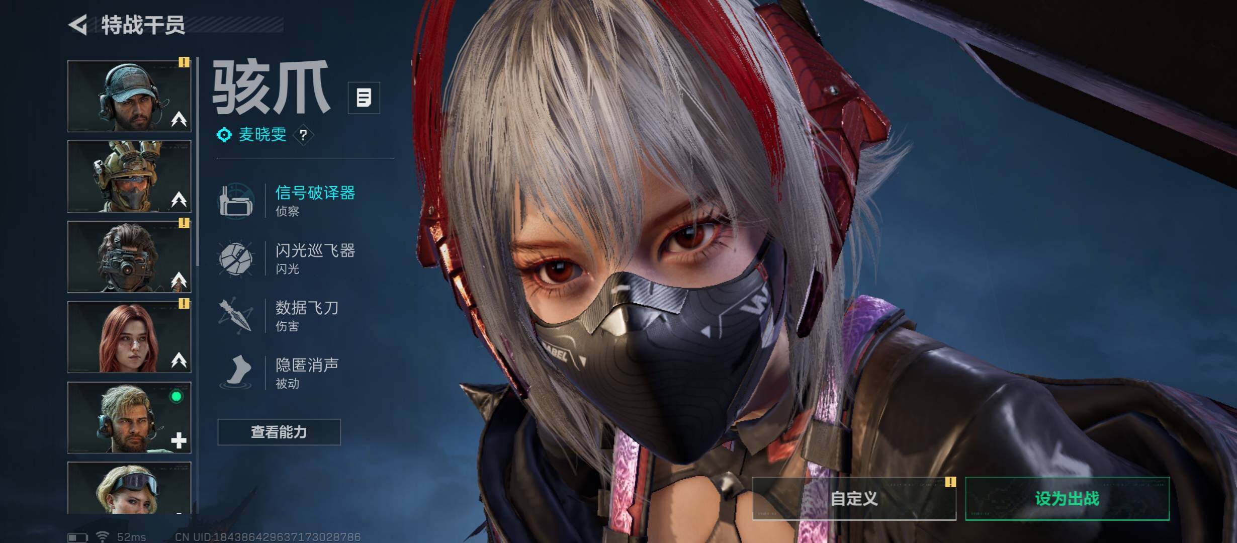 SJZCMW46436三角洲行动账号详情图12