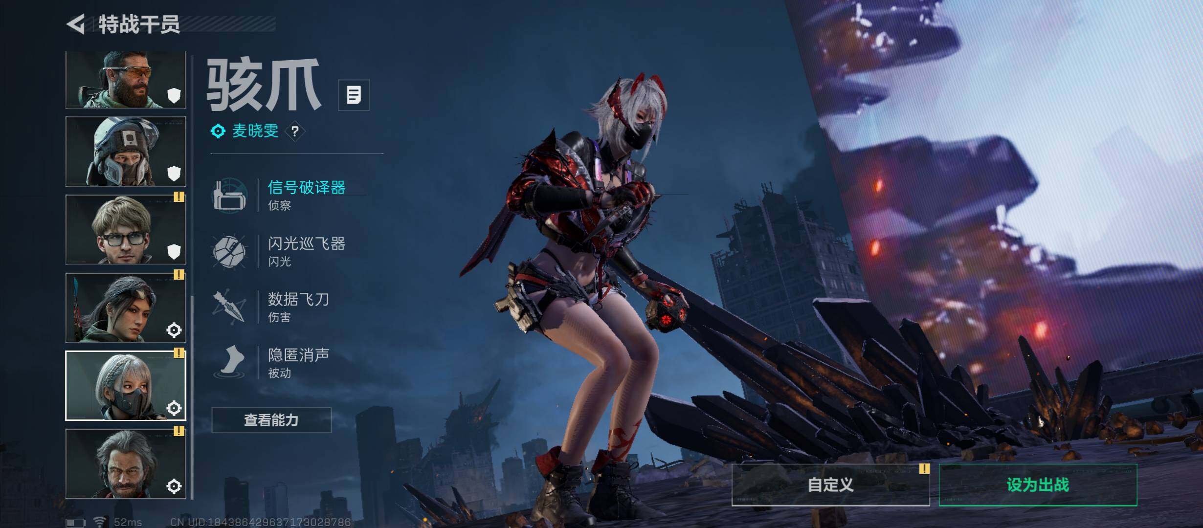 SJZCMW46436三角洲行动账号详情图13