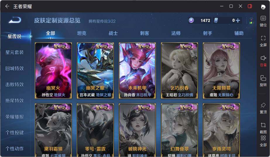 WZCMW463947王者荣耀账号详情图14