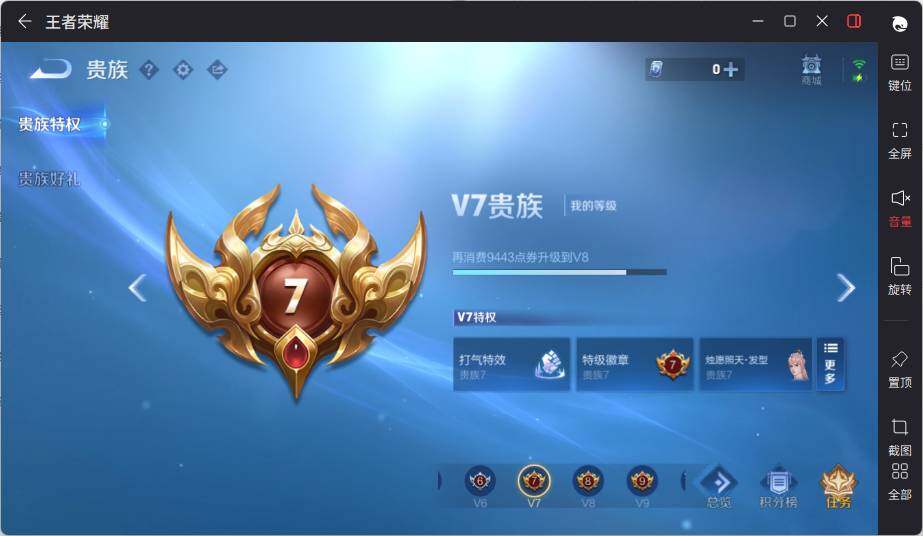 WZCMW463947王者荣耀账号详情图18