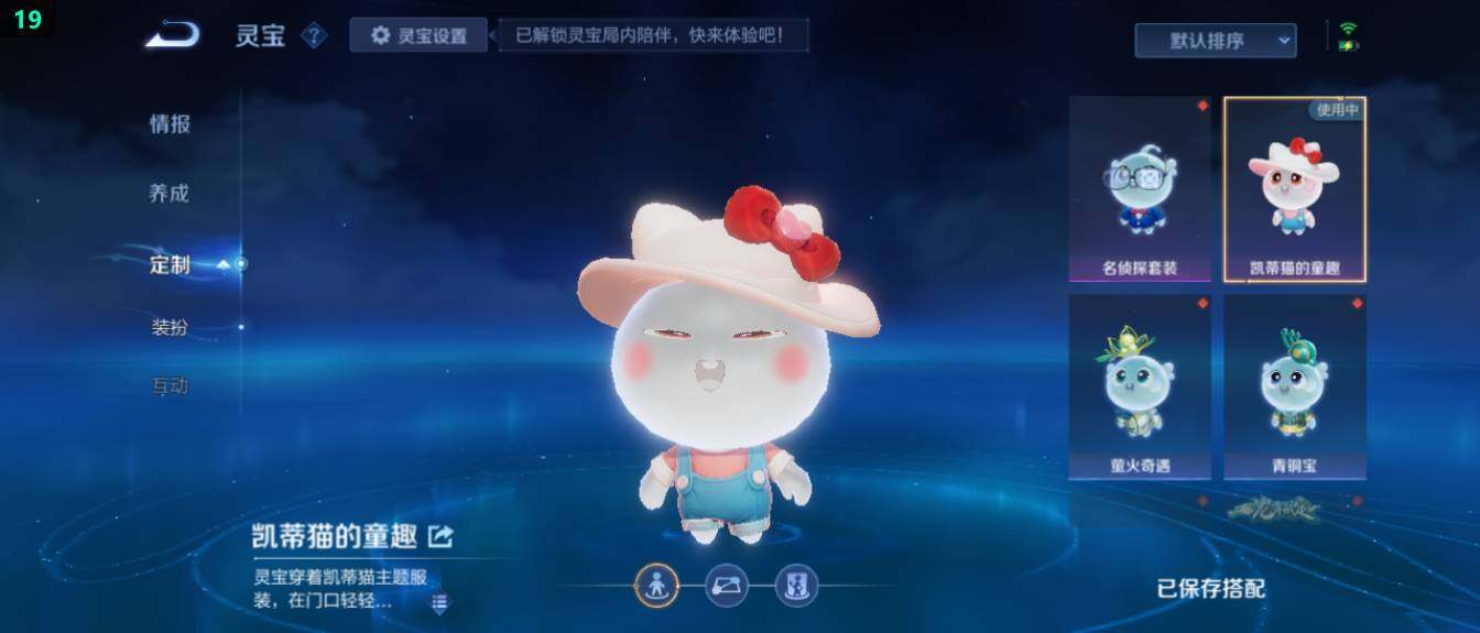 WZ0346063王者荣耀账号详情图22