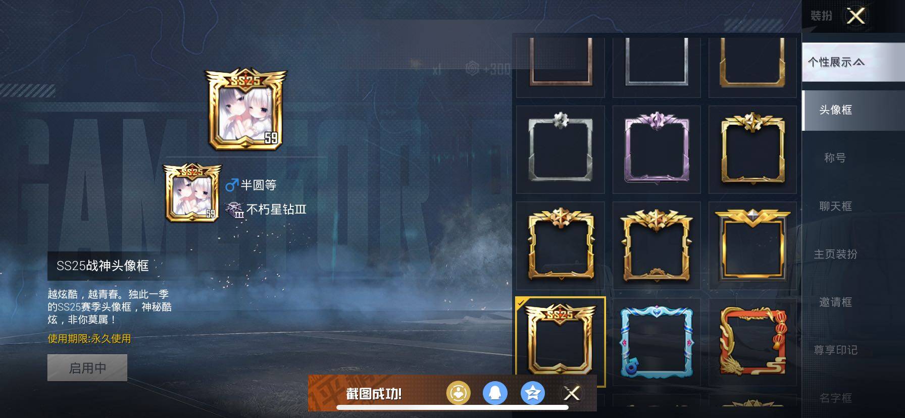 HPCMW416318和平精英账号详情图4 HPCMW416318和平精英账号详情图4