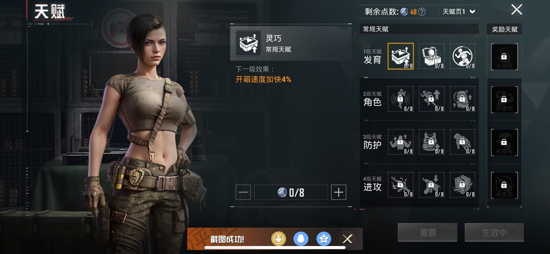 HPCMW416318和平精英账号详情图5 HPCMW416318和平精英账号详情图5