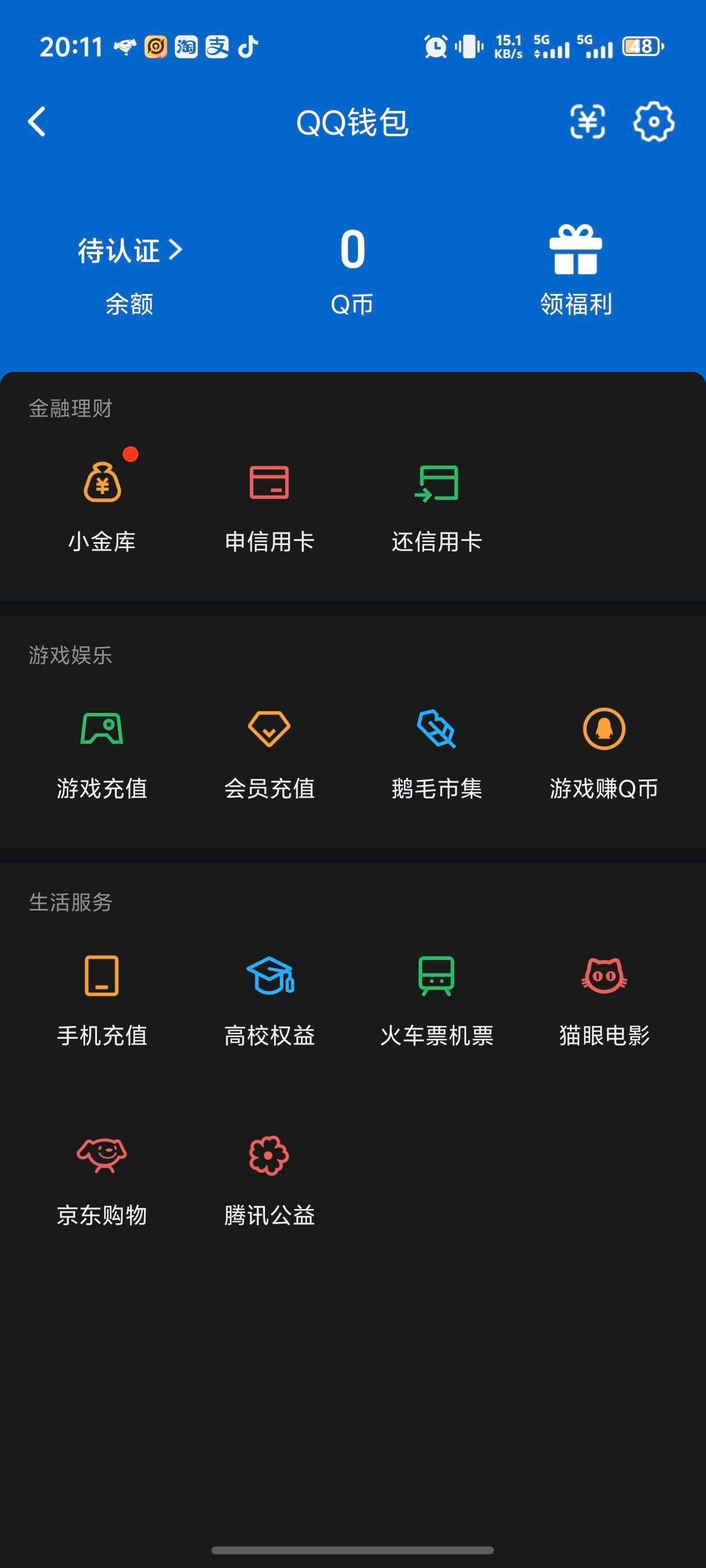 WZ0346103王者荣耀账号详情图7