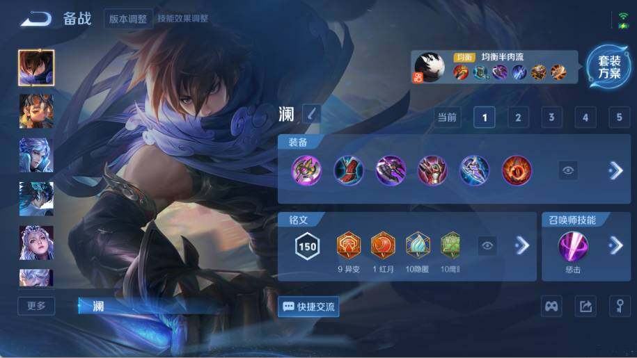 WZ0346087王者荣耀账号详情图20 WZ0346087王者荣耀账号详情图20