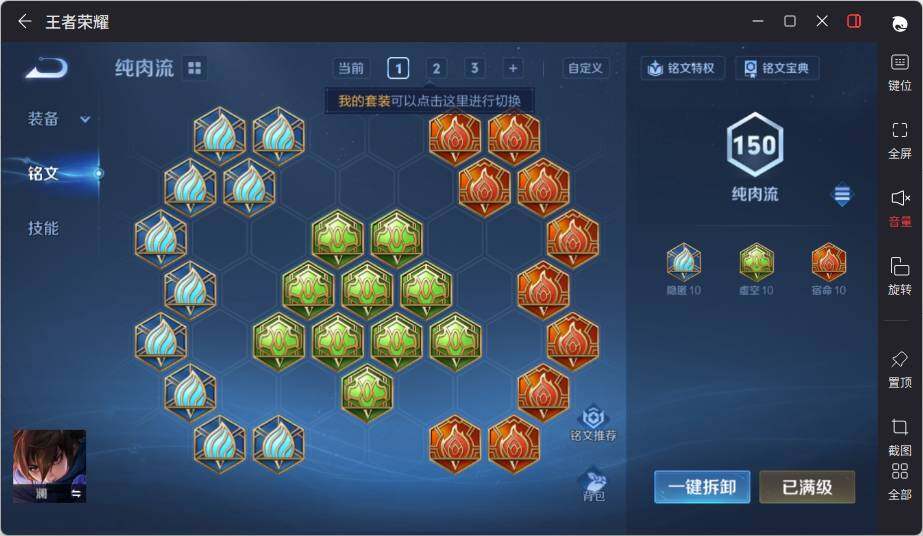 WZCMW463722王者荣耀账号详情图15 WZCMW463722王者荣耀账号详情图15