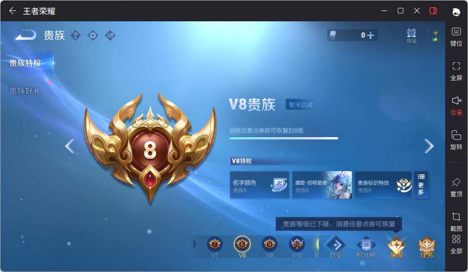 WZCMW463722王者荣耀账号详情图18 WZCMW463722王者荣耀账号详情图18