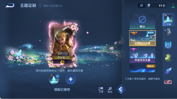 WZ0346106王者荣耀账号详情图17 WZ0346106王者荣耀账号详情图17