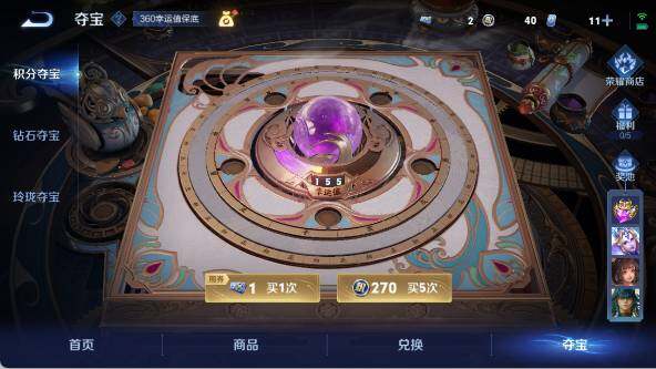 WZ0346106王者荣耀账号详情图20 WZ0346106王者荣耀账号详情图20