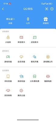 WZ0346078王者荣耀账号详情图7 WZ0346078王者荣耀账号详情图7