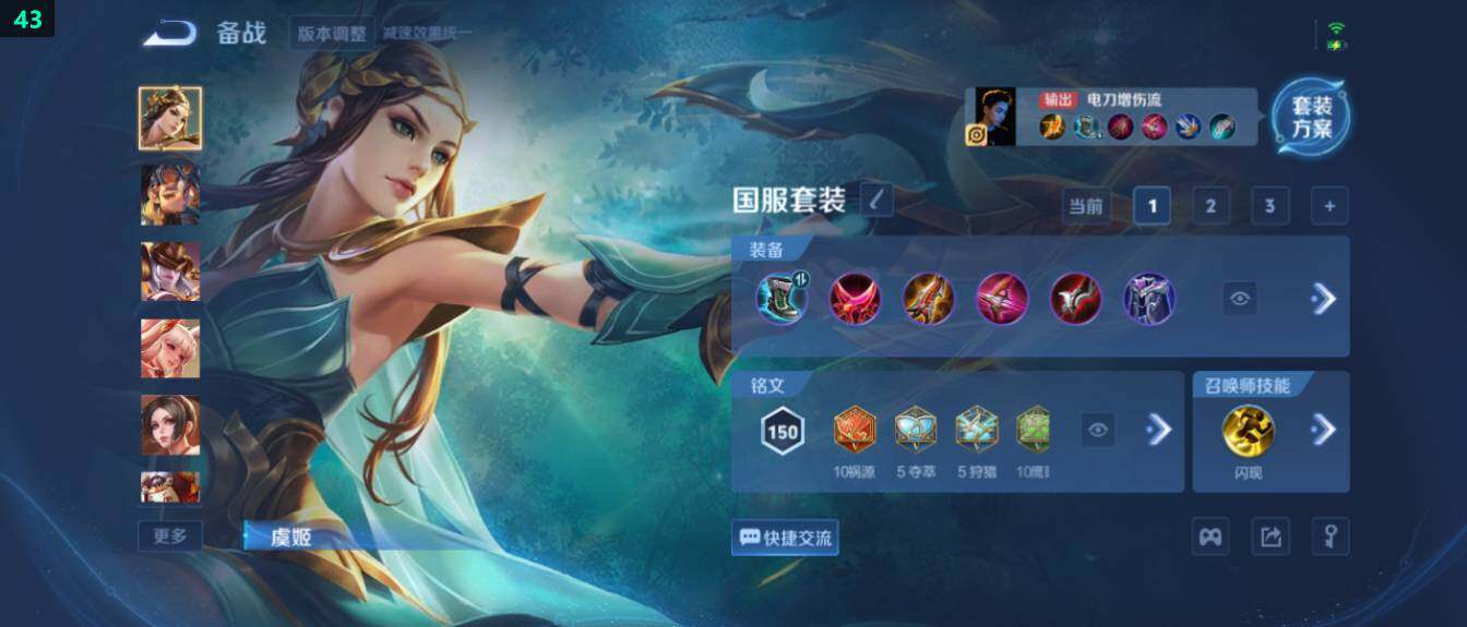 WZ0346078王者荣耀账号详情图18 WZ0346078王者荣耀账号详情图18