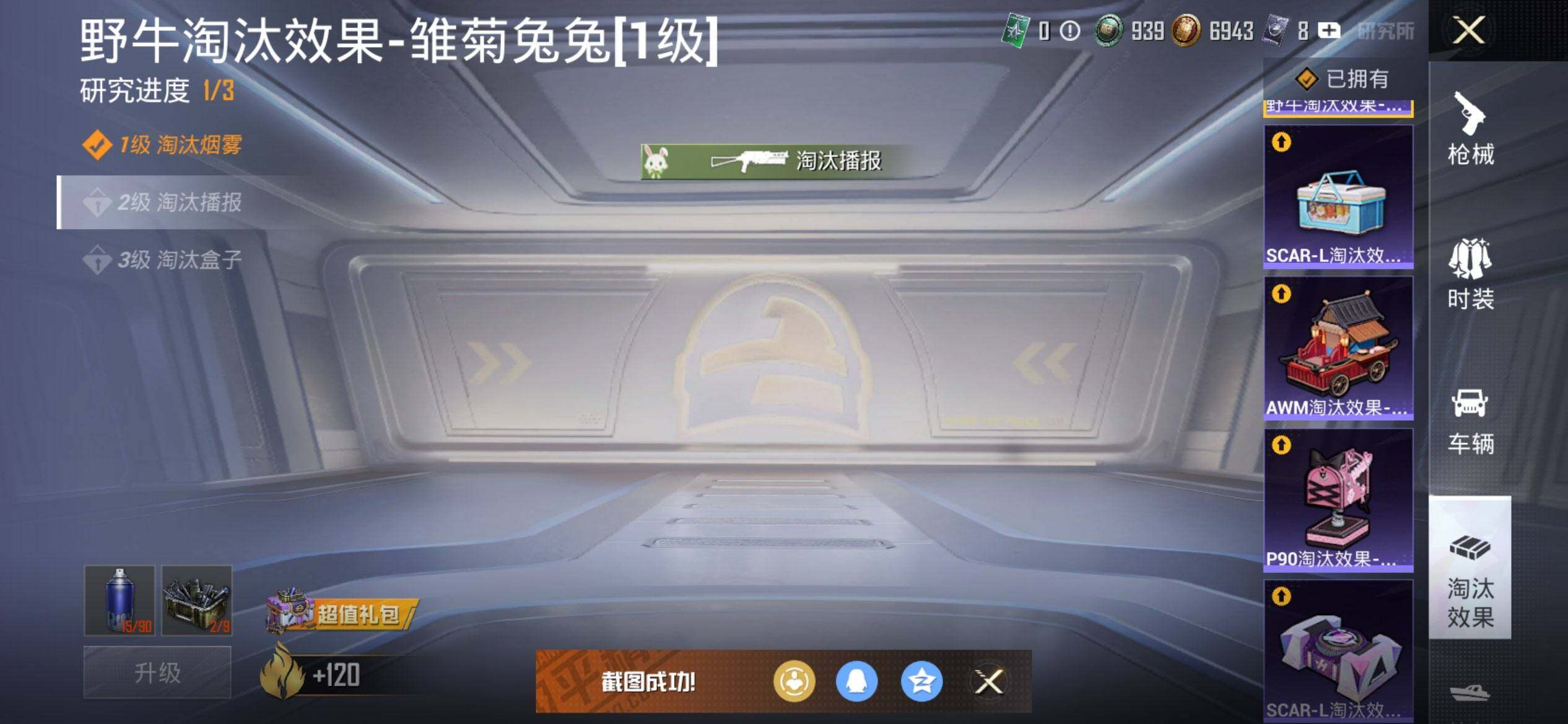 HPQM41367和平精英账号详情图25