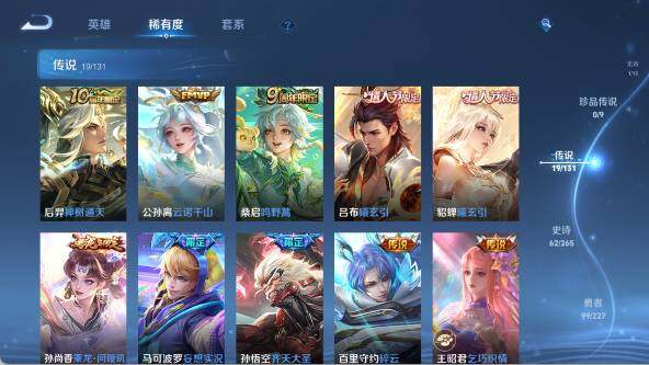 WZ0346084王者荣耀账号详情图14 WZ0346084王者荣耀账号详情图14