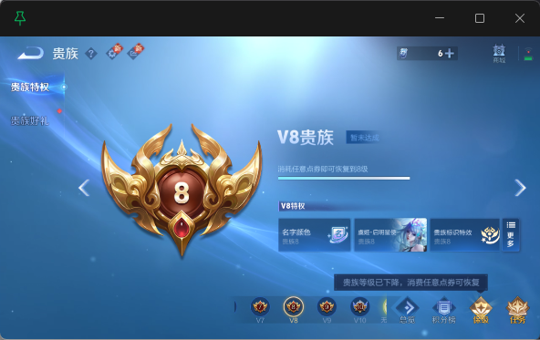 WZ0346084王者荣耀账号详情图21 WZ0346084王者荣耀账号详情图21