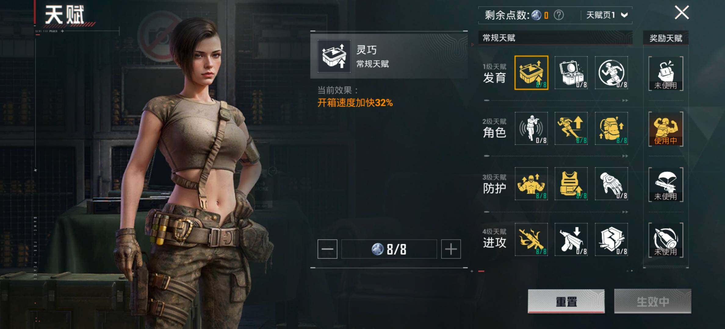 HPCMW420465和平精英账号详情图4