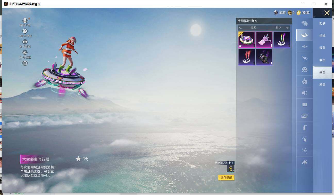 HPLX42406和平精英账号详情图10