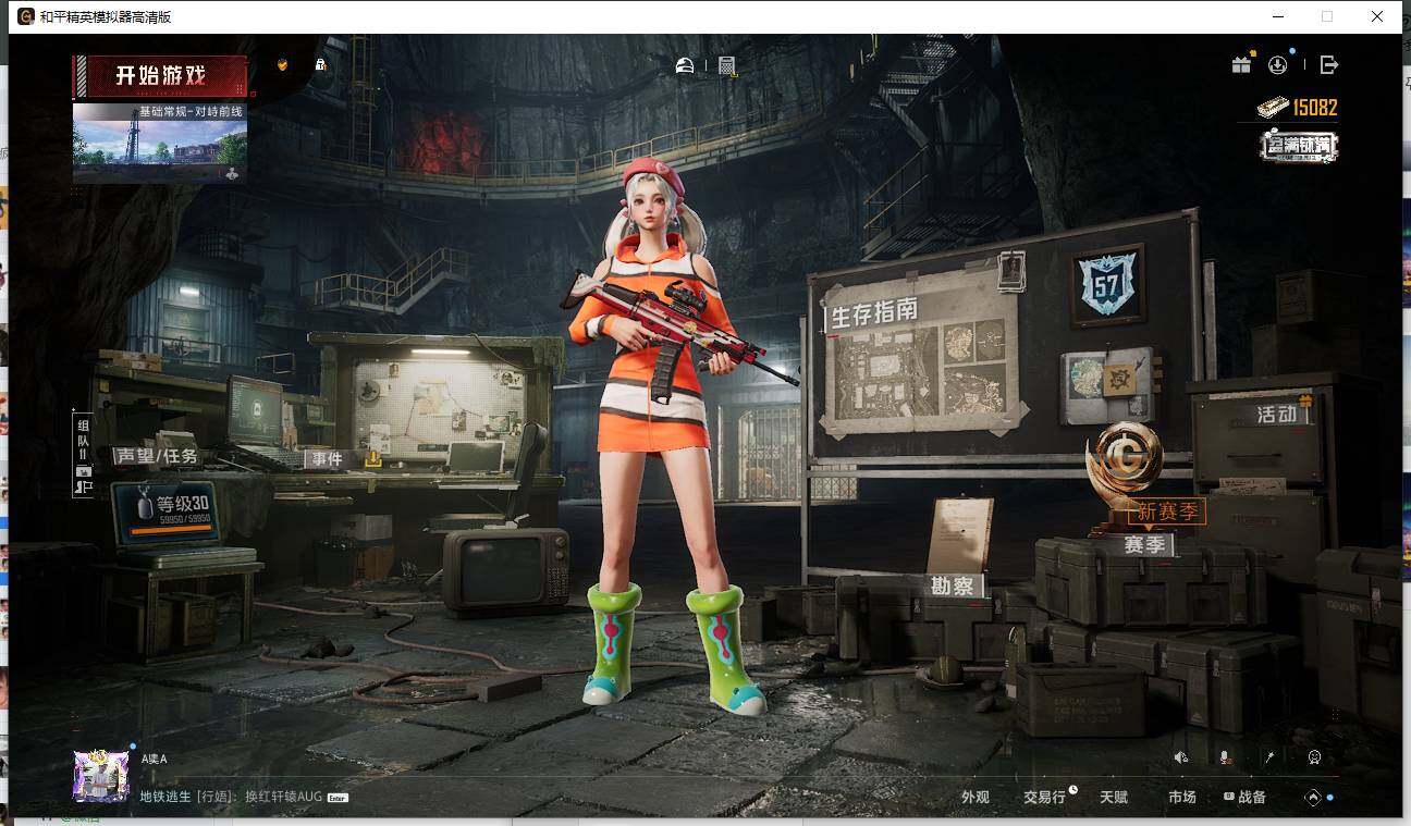 HPLX42406和平精英账号详情图13