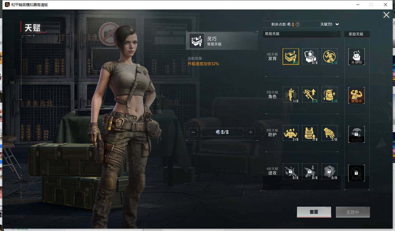 HPLX42406和平精英账号详情图14