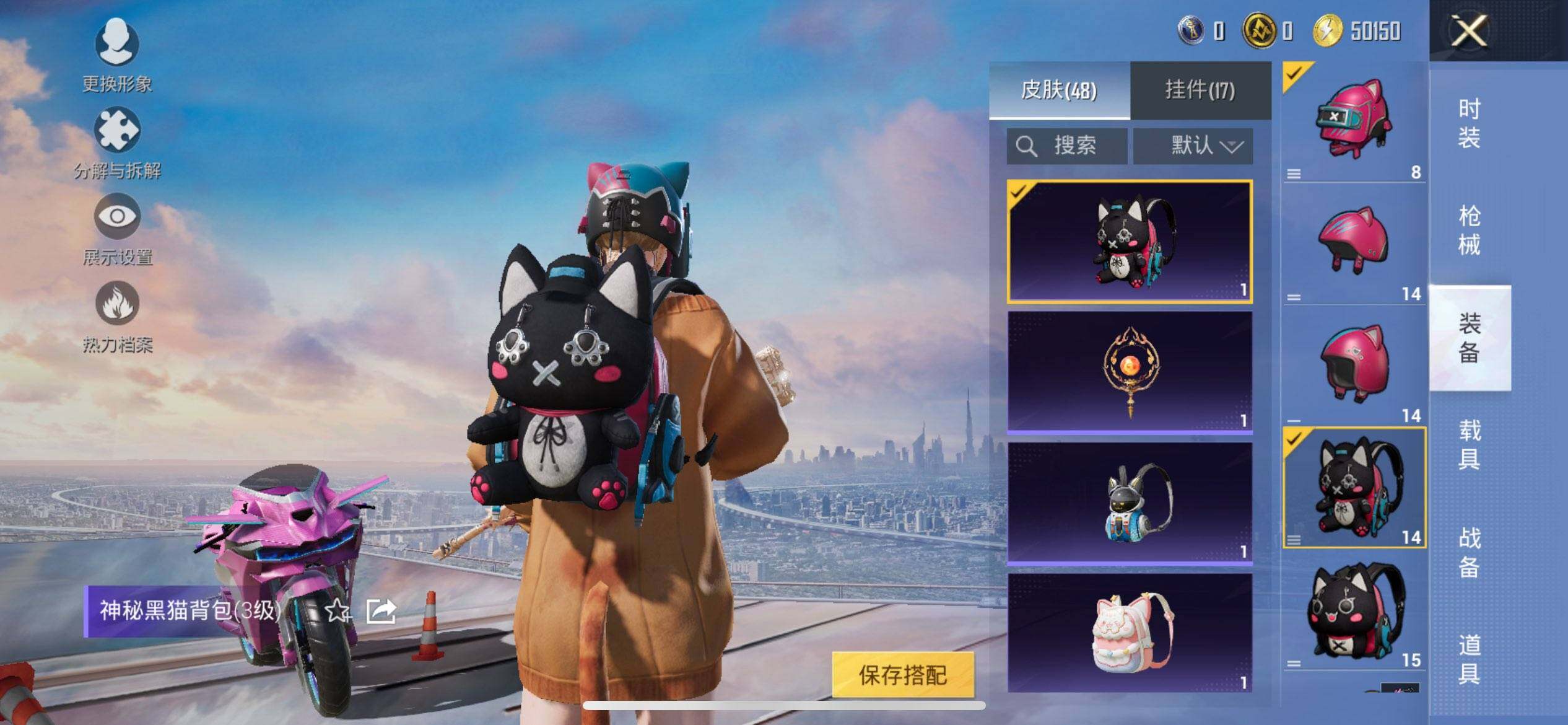 HPQM41381和平精英账号详情图11 HPQM41381和平精英账号详情图11