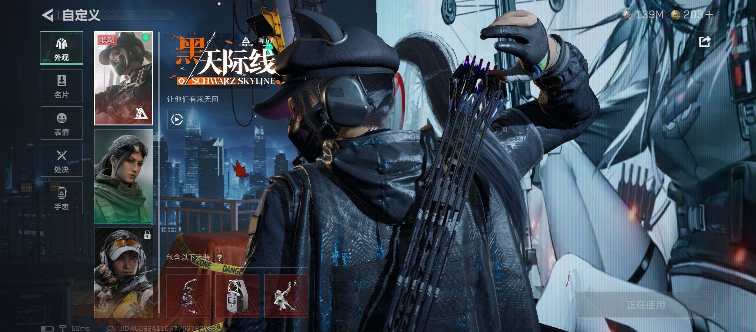 SJZCMW46437三角洲行动账号详情图7