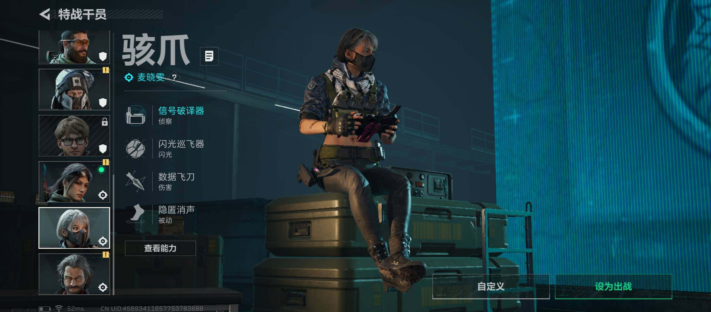 SJZCMW46437三角洲行动账号详情图9