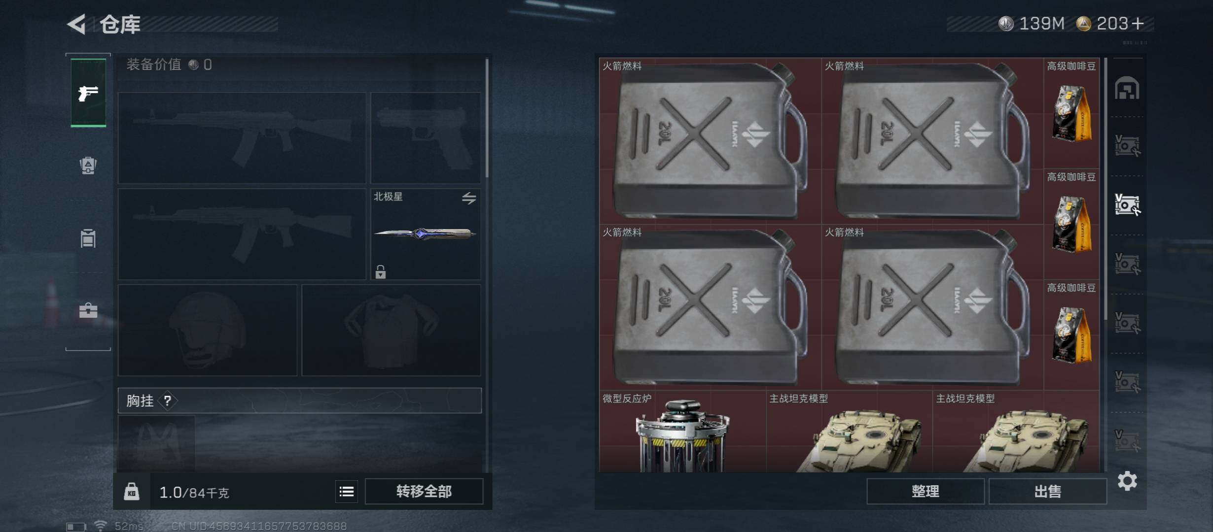 SJZCMW46437三角洲行动账号详情图21