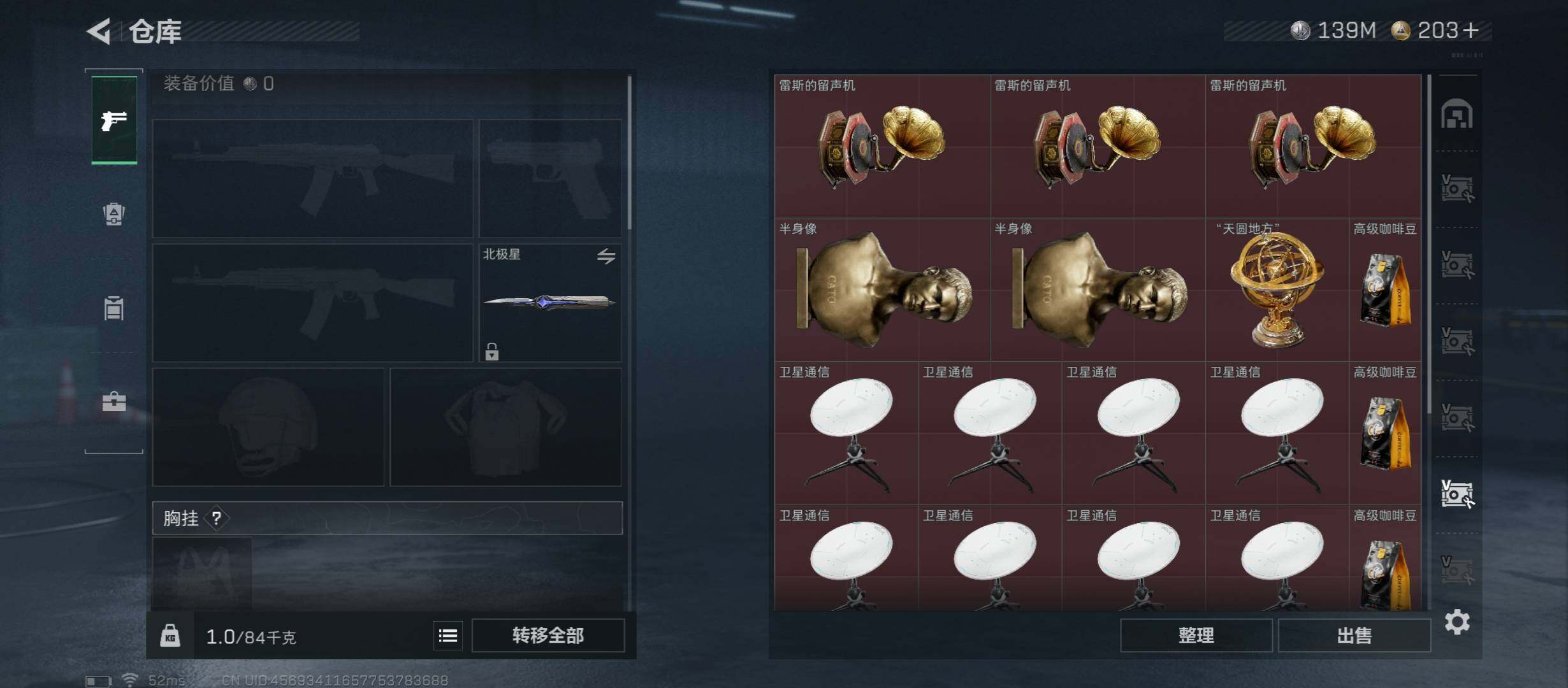 SJZCMW46437三角洲行动账号详情图24