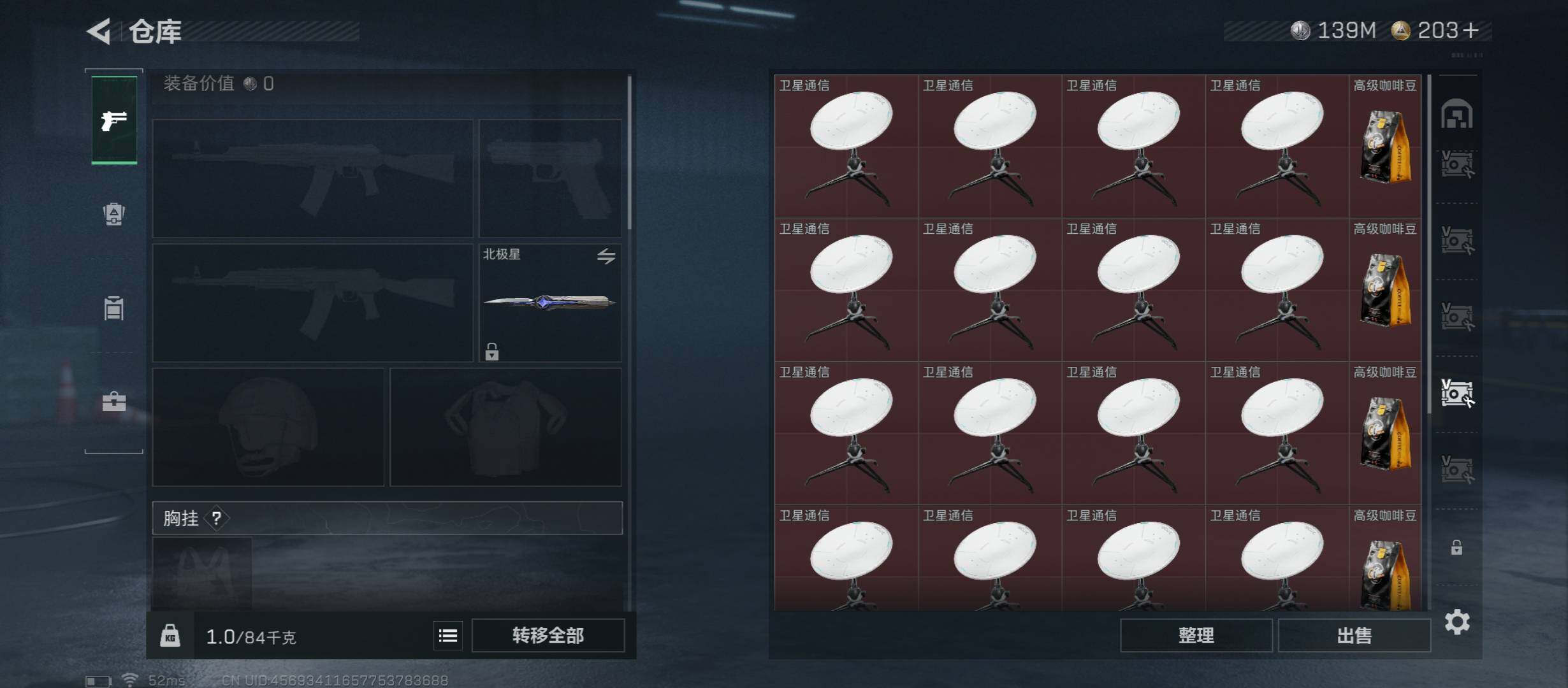 SJZCMW46437三角洲行动账号详情图25