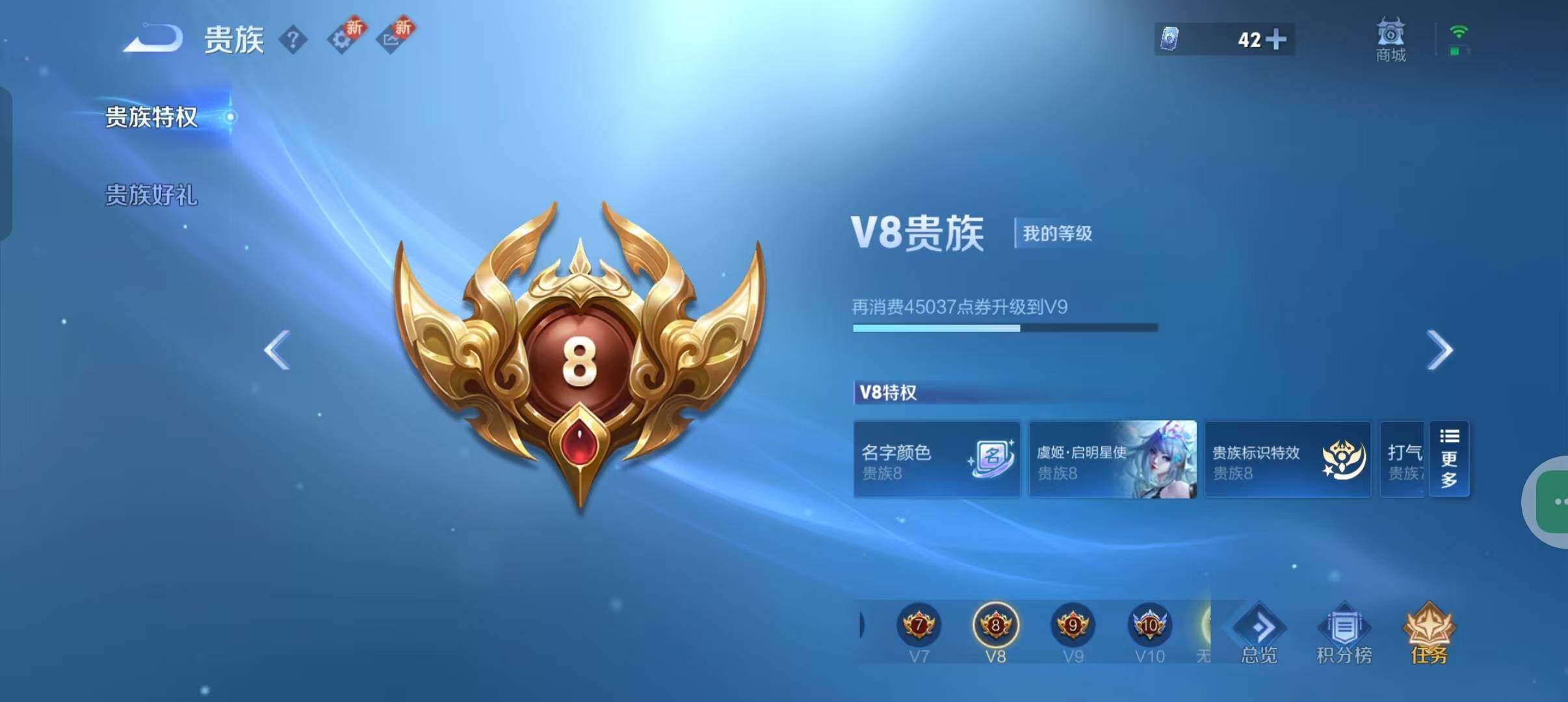 WZCMW466970王者荣耀账号详情图2 WZCMW466970王者荣耀账号详情图2