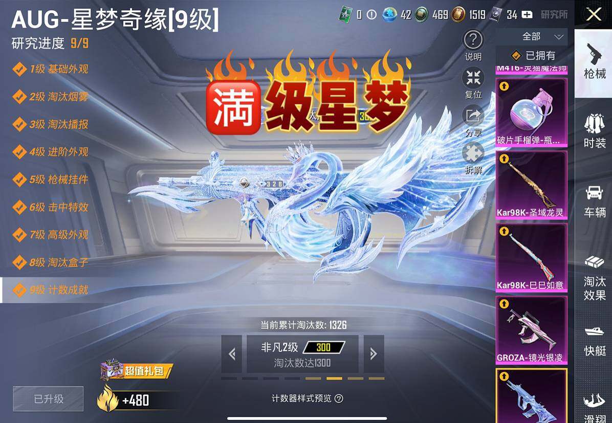 HPQM41392和平精英账号详情图6