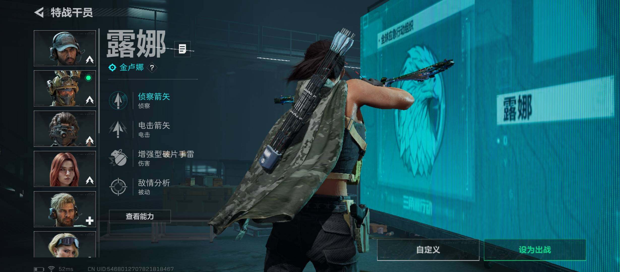 SJZCMW46414三角洲行动账号详情图6