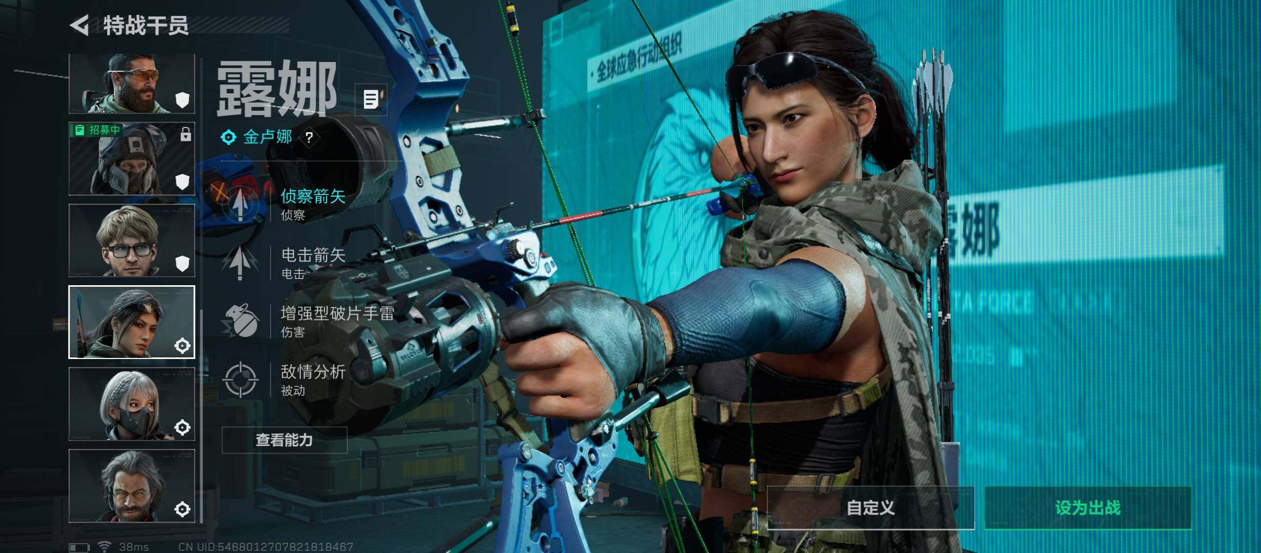 SJZCMW46414三角洲行动账号详情图7