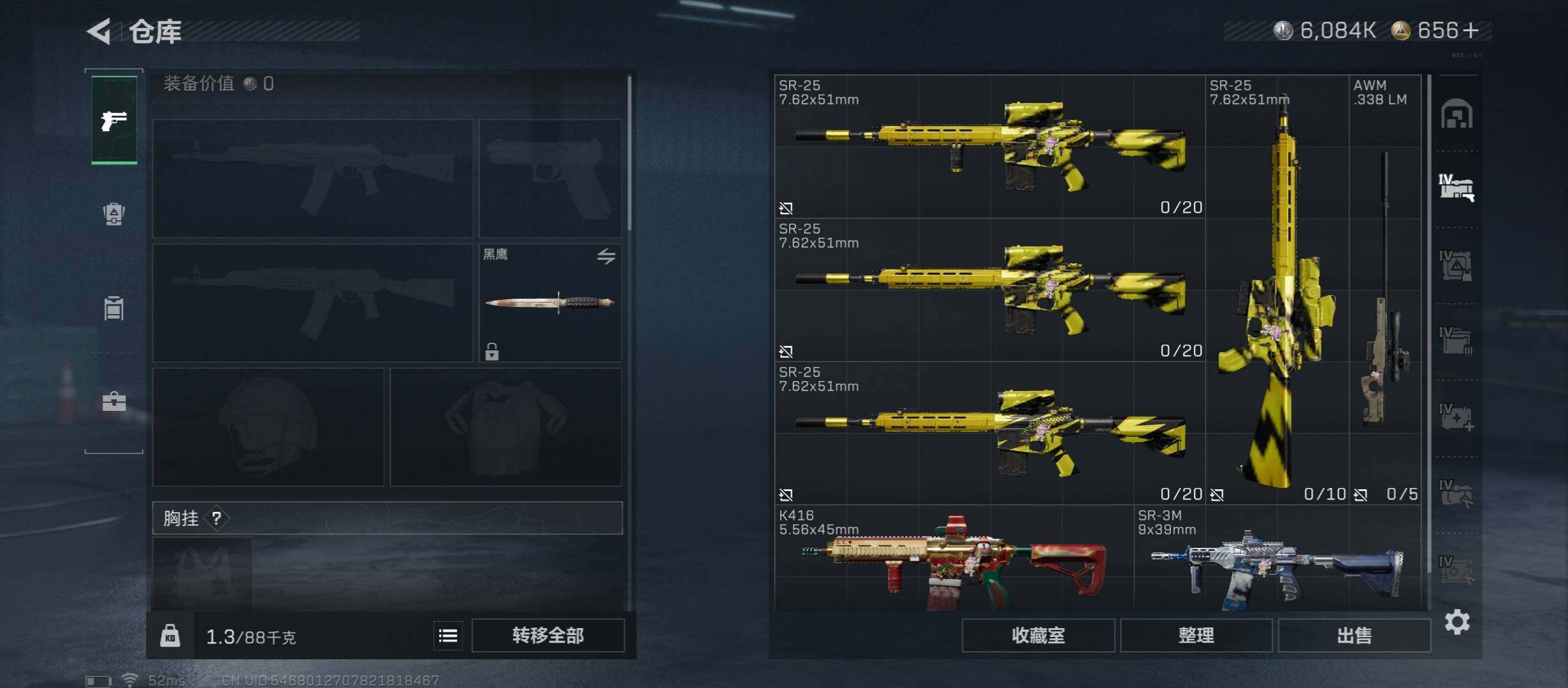 SJZCMW46414三角洲行动账号详情图14