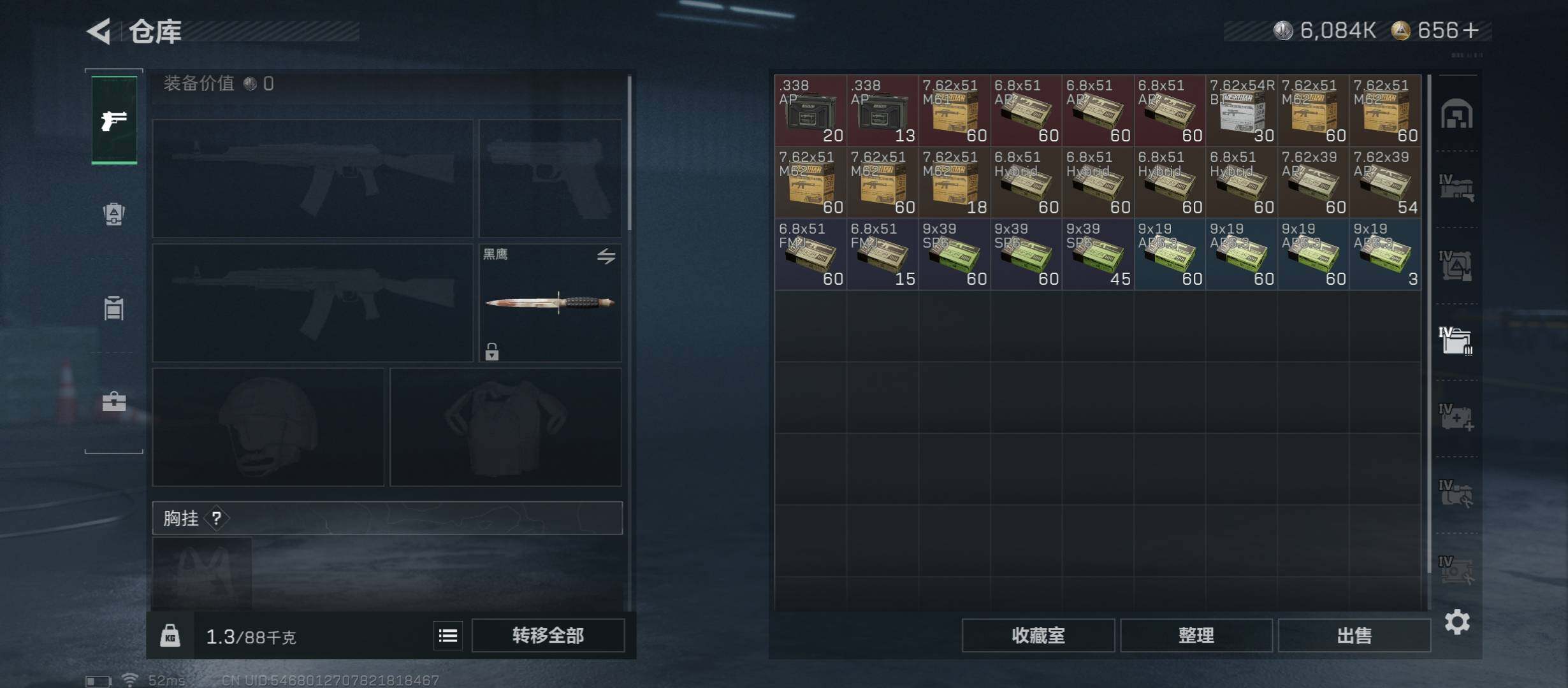 SJZCMW46414三角洲行动账号详情图16