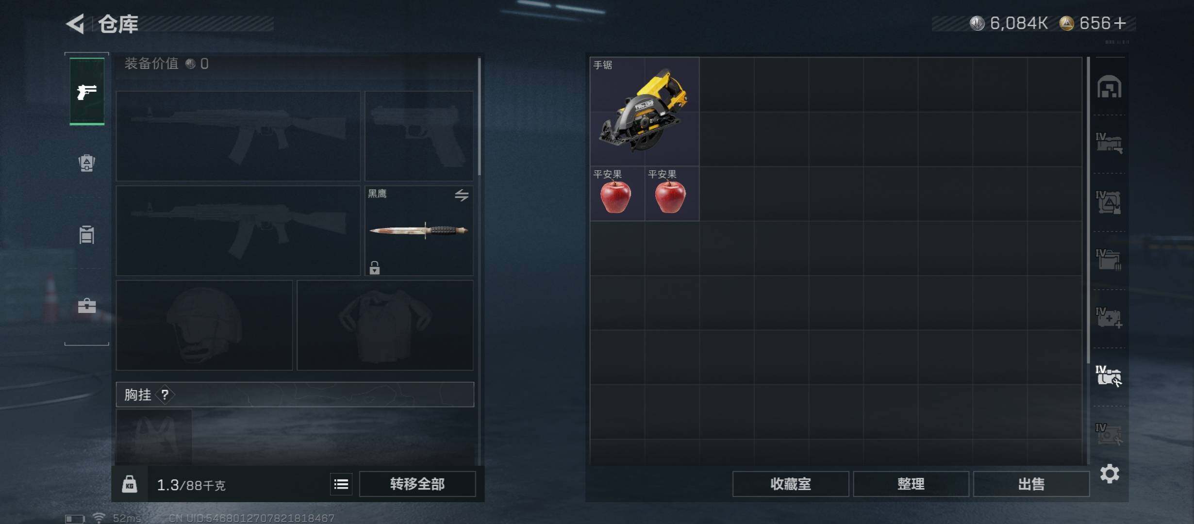 SJZCMW46414三角洲行动账号详情图18