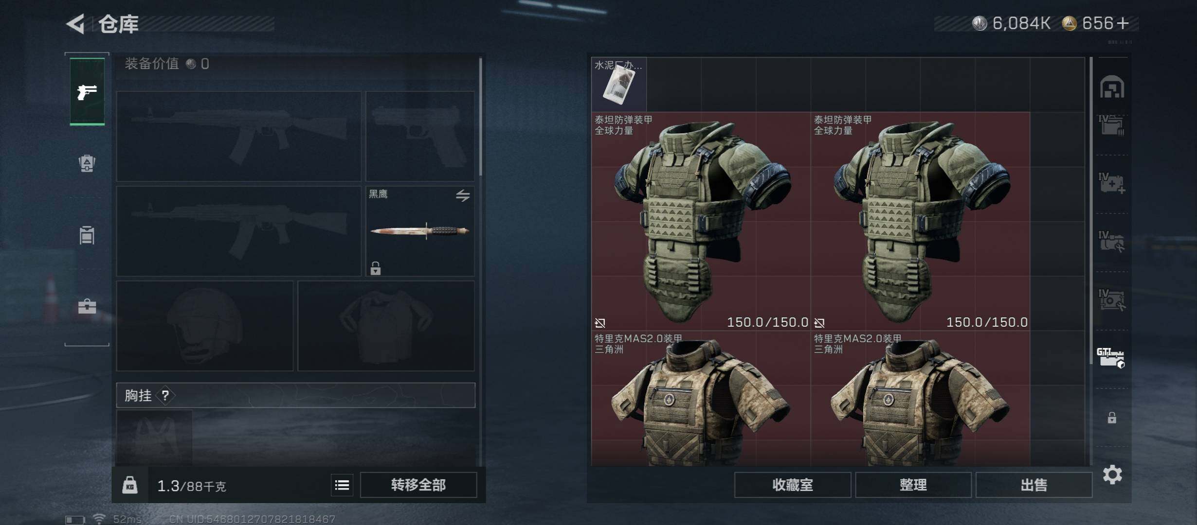 SJZCMW46414三角洲行动账号详情图20