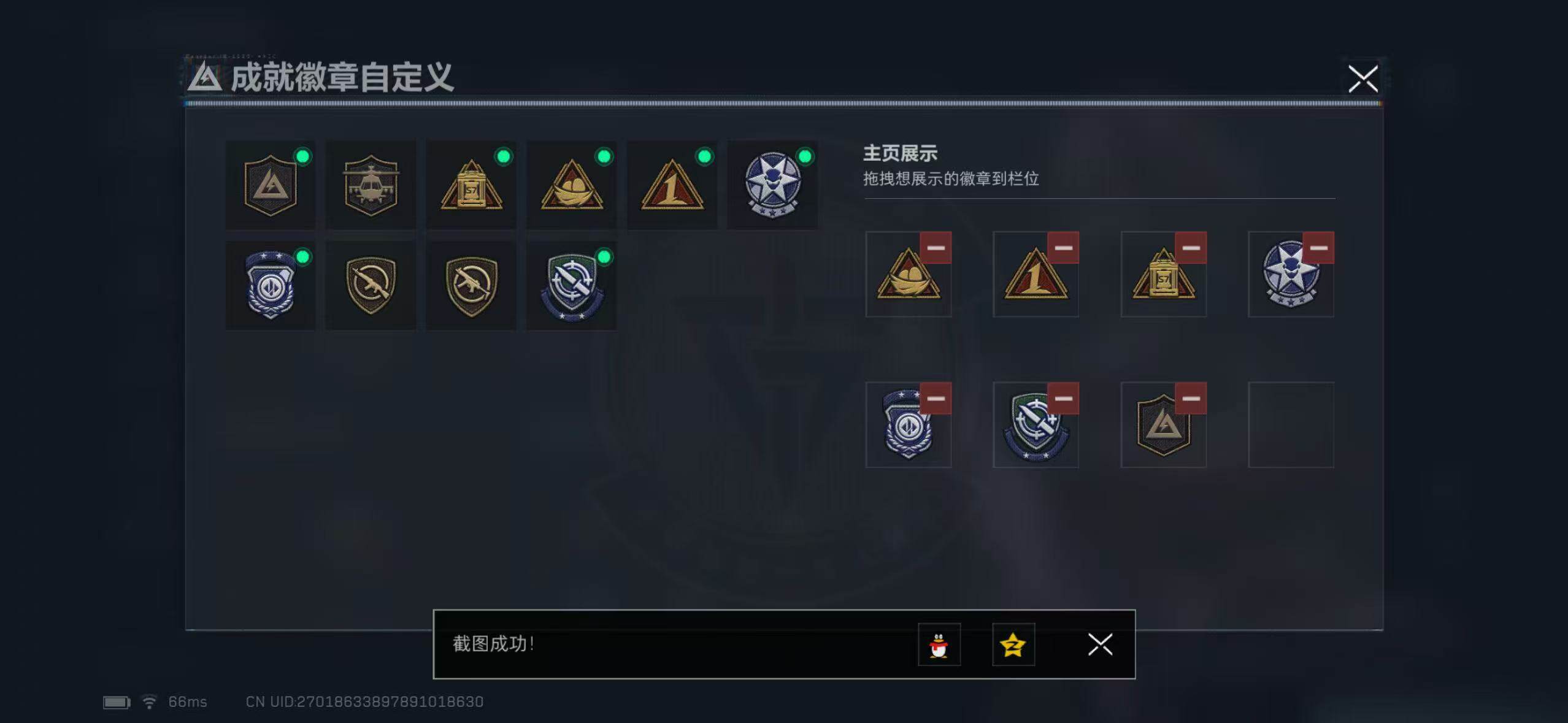 SJZCMW40630三角洲行动账号详情图3 SJZCMW40630三角洲行动账号详情图3