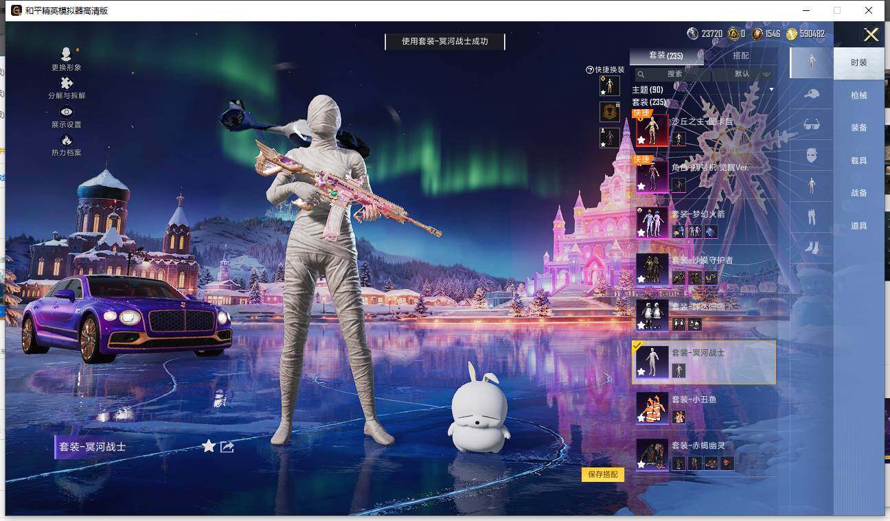 HPCMW42872和平精英账号详情图11 HPCMW42872和平精英账号详情图11