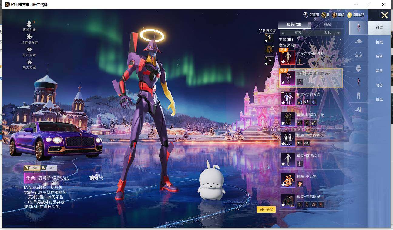 HPCMW42872和平精英账号详情图12 HPCMW42872和平精英账号详情图12