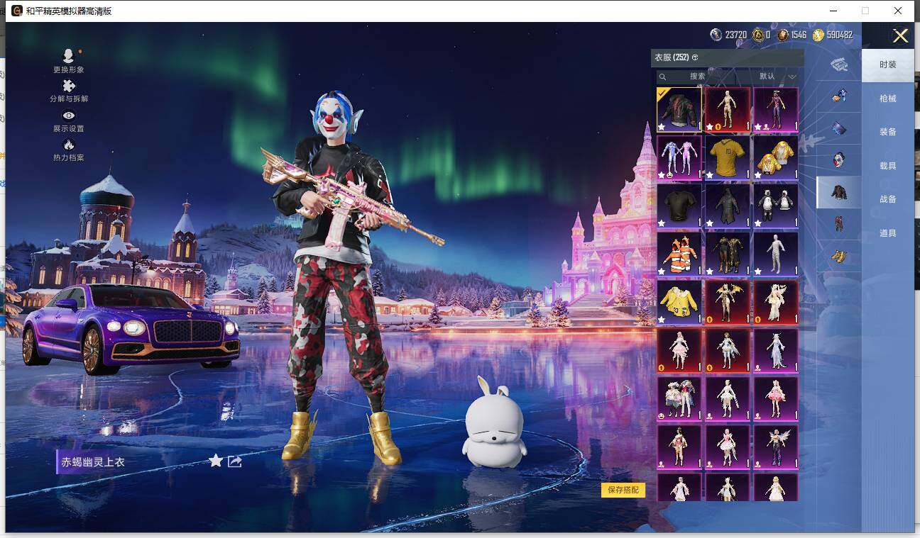 HPCMW42872和平精英账号详情图13 HPCMW42872和平精英账号详情图13