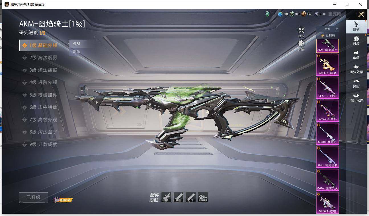 HPCMW42872和平精英账号详情图16 HPCMW42872和平精英账号详情图16