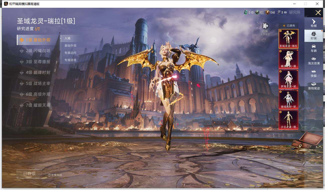 HPCMW42872和平精英账号详情图19 HPCMW42872和平精英账号详情图19