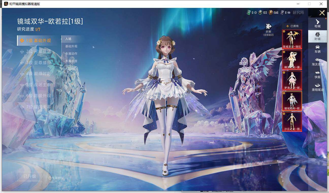 HPCMW42872和平精英账号详情图22 HPCMW42872和平精英账号详情图22