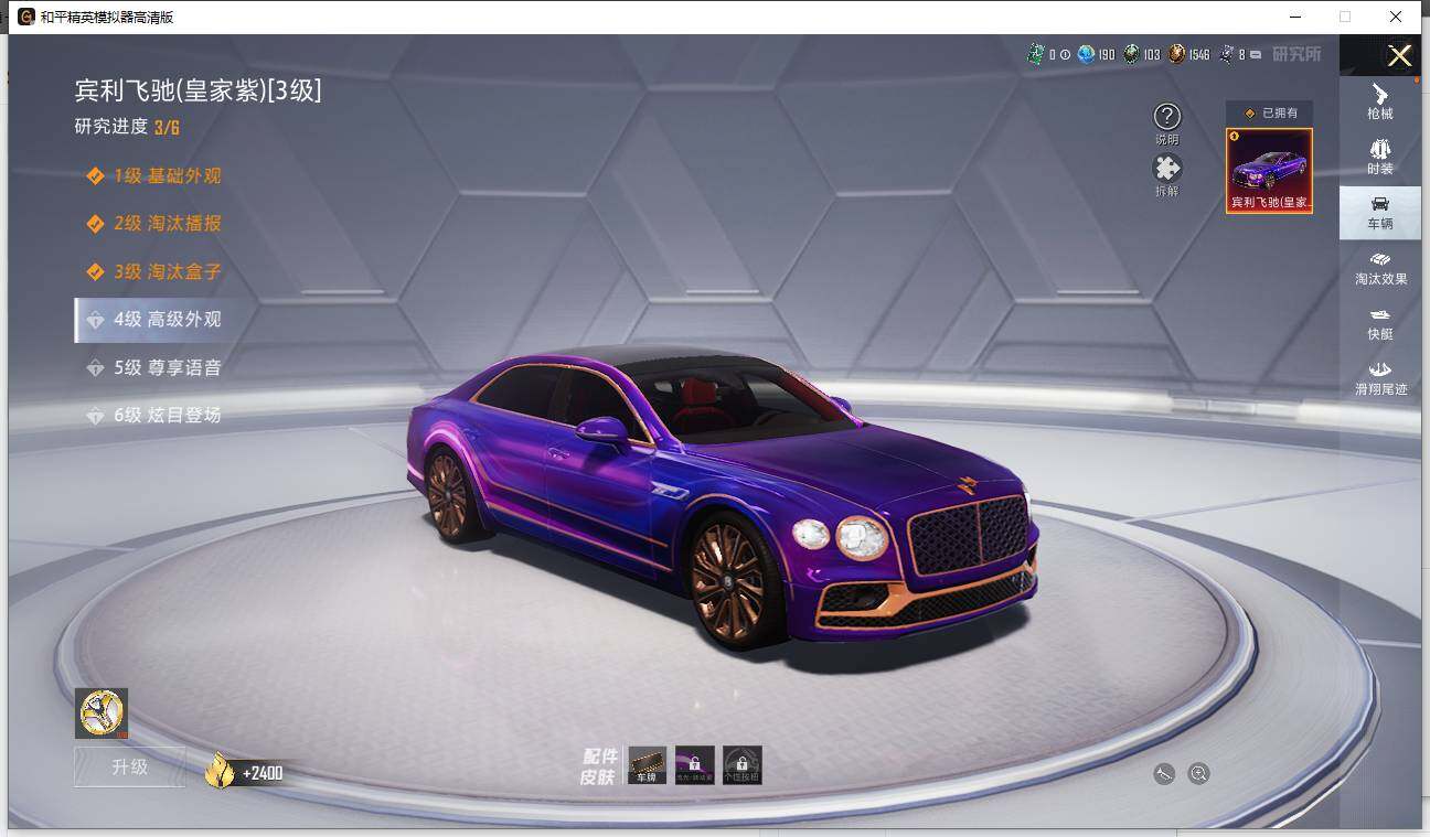 HPCMW42872和平精英账号详情图24 HPCMW42872和平精英账号详情图24