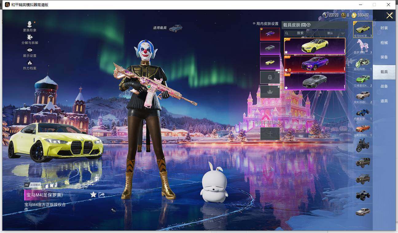 HPCMW42872和平精英账号详情图25 HPCMW42872和平精英账号详情图25