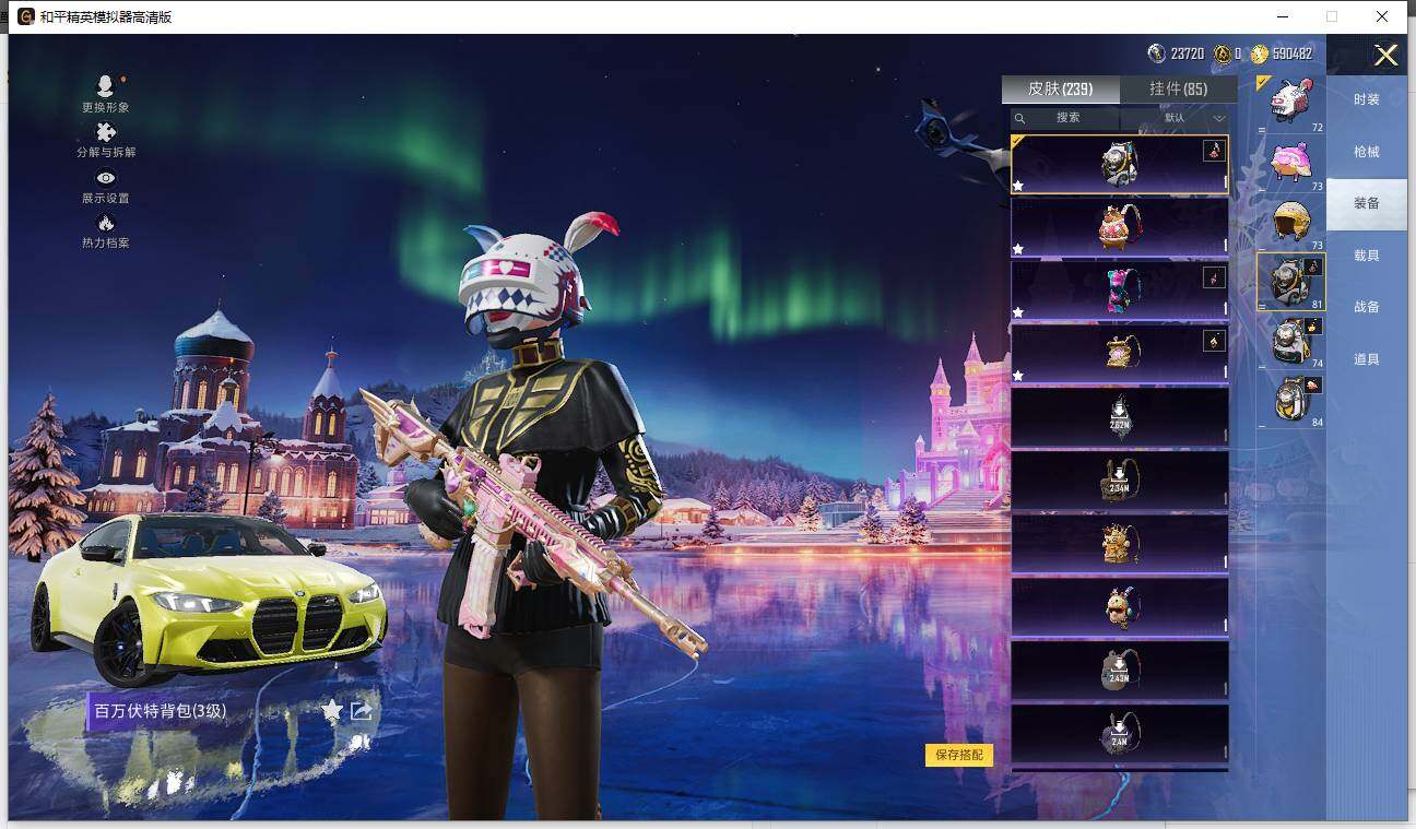 HPCMW42872和平精英账号详情图26 HPCMW42872和平精英账号详情图26