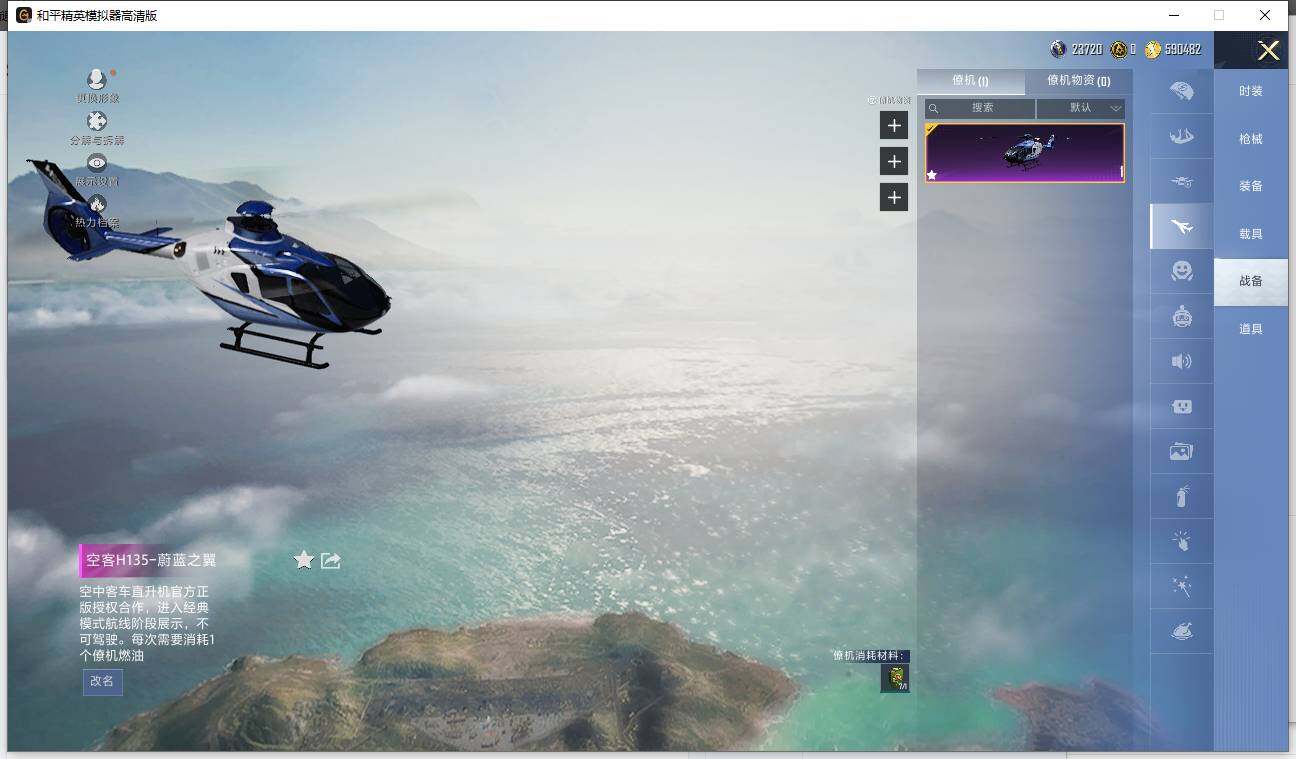 HPCMW42872和平精英账号详情图27