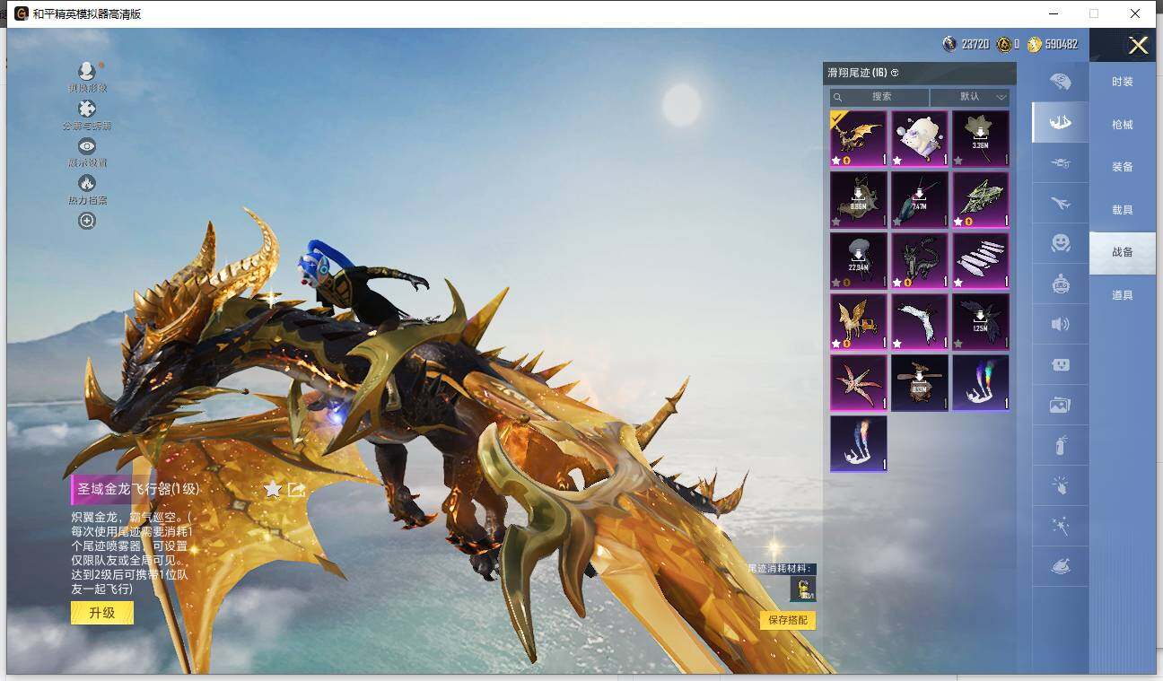 HPCMW42872和平精英账号详情图28 HPCMW42872和平精英账号详情图28